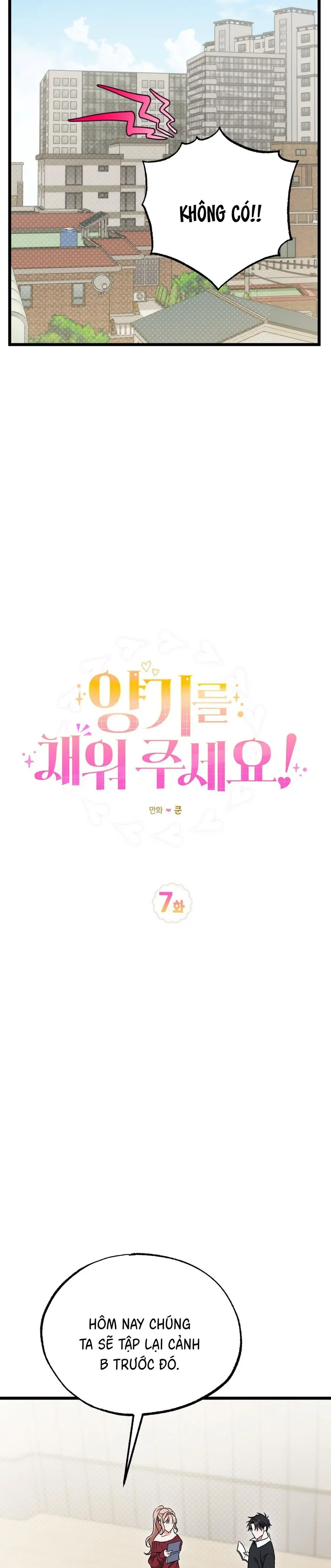 Lấp Đầy Em Đi! Chap 7 - trang 8