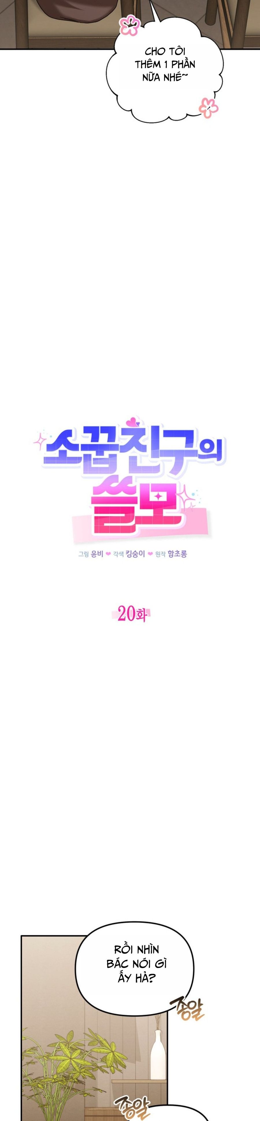 Công Dụng Của Người Bạn Thanh Mai Trúc Mã Chap 20 - trang 16