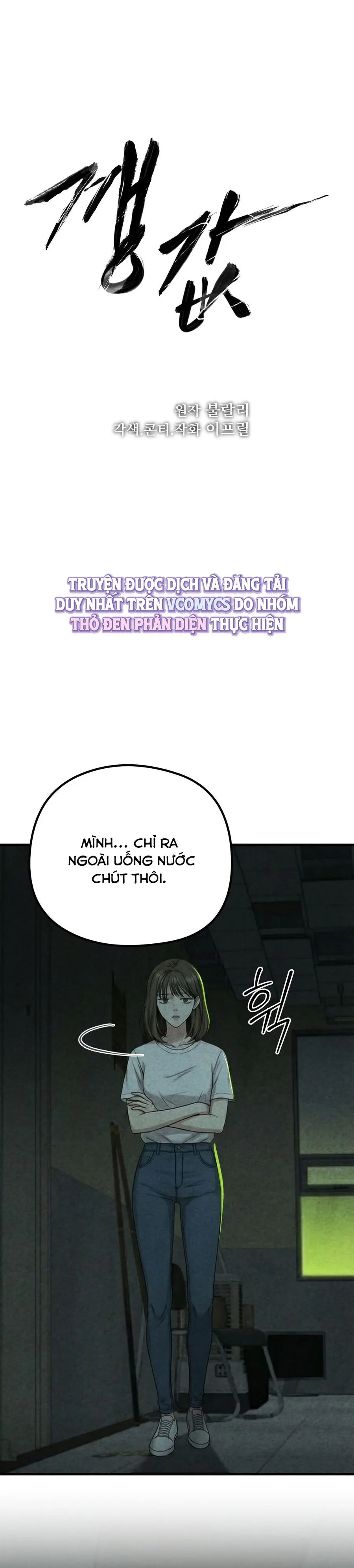 Cái Giá Phải Trả Chap 16 - trang 6