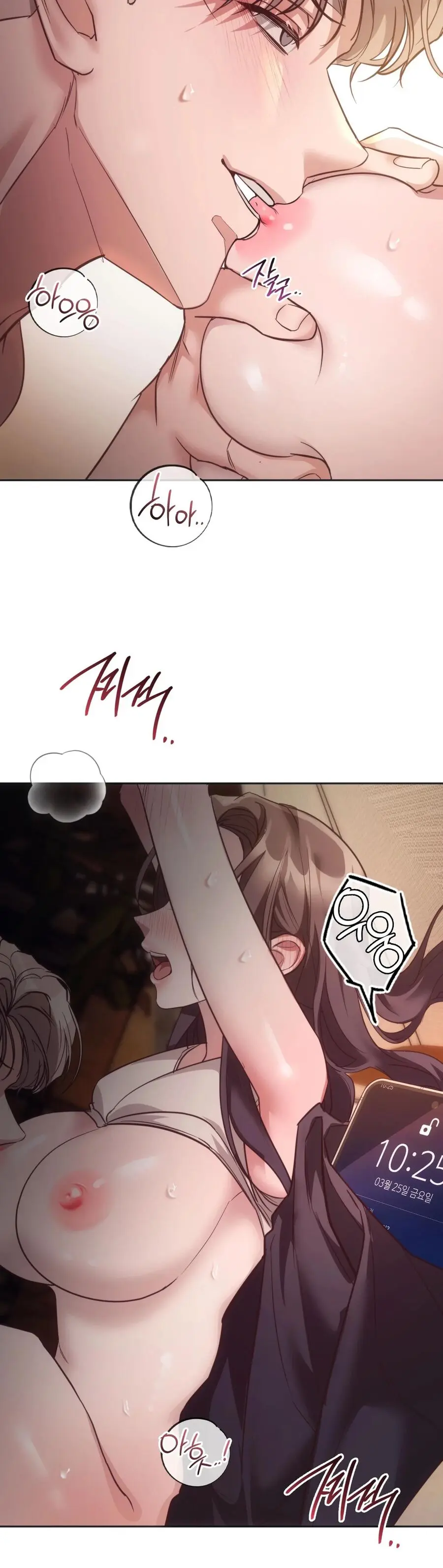 Nữ Sinh Đại Học Hae Joo Chap 12 - trang 9