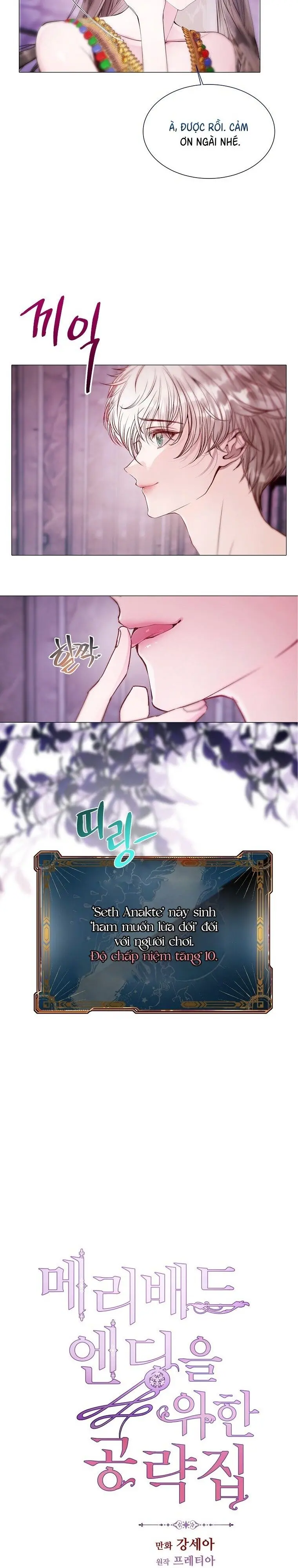 Sổ Tay Phá Đảo Merry Bad Ending Chap 29 - trang 13
