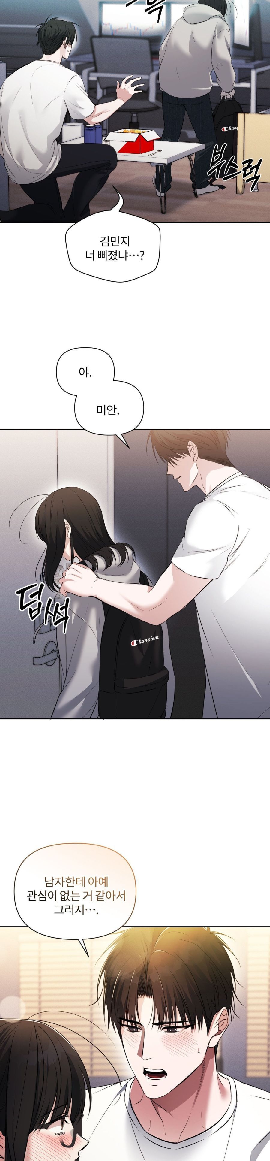 Chế Độ Ẩn Danh Chap 2 - trang 27