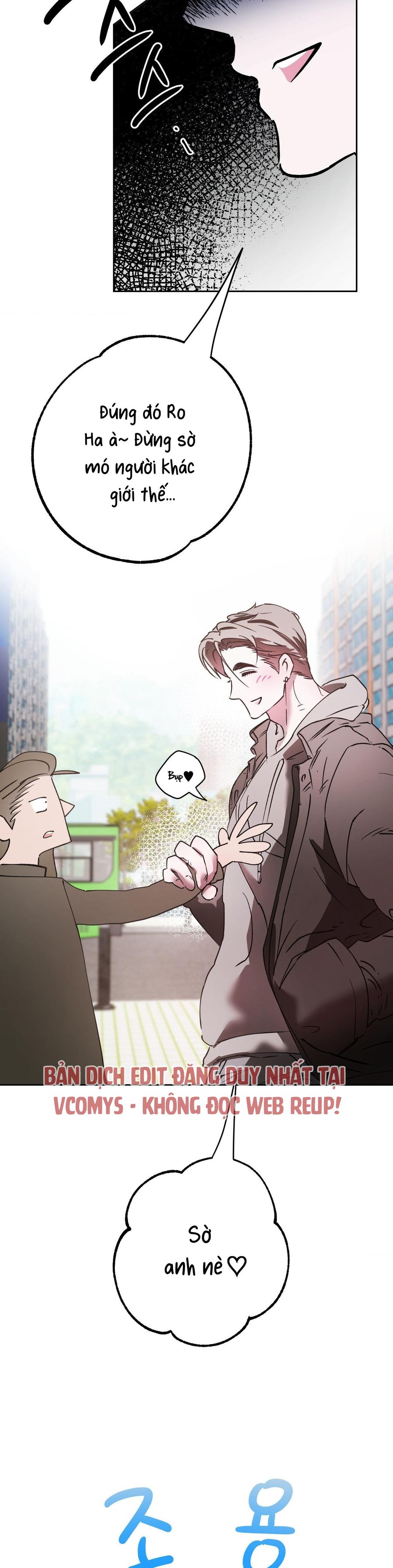 Tình Yêu Thuần Khiết Rốt Cuộc Là Gì Thế?! Chap 18 - trang 6