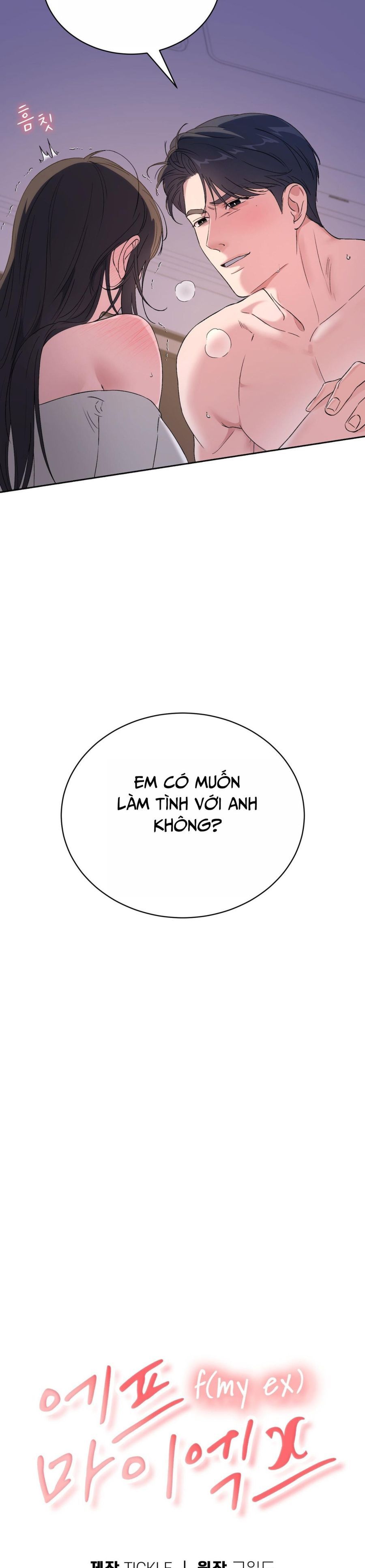 Hãy Trở Thành Biến Số X Của Đời Nhau Chap 41 - trang 4