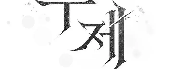 Vô Đề Chap 9 - trang 24
