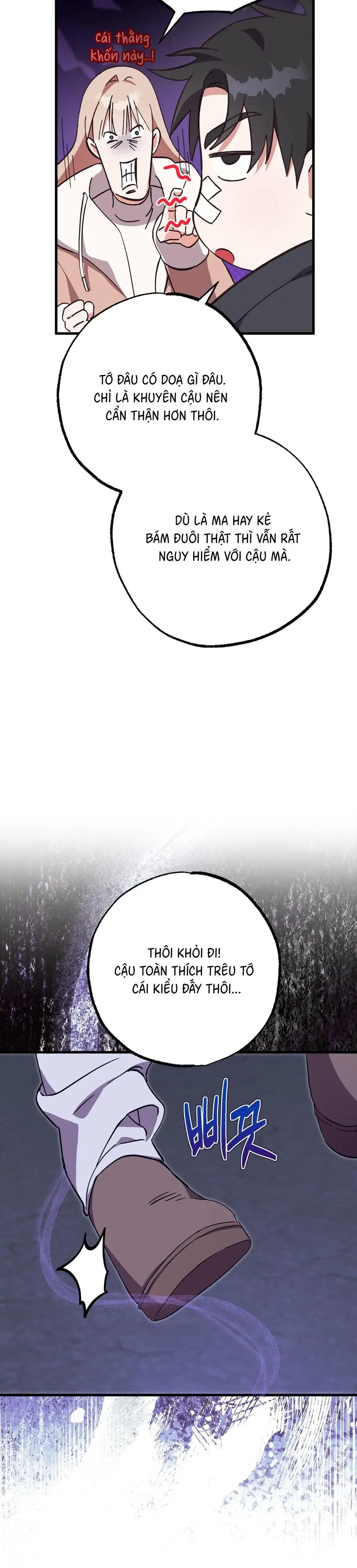 Lấp Đầy Em Đi! Chap 1 - trang 26