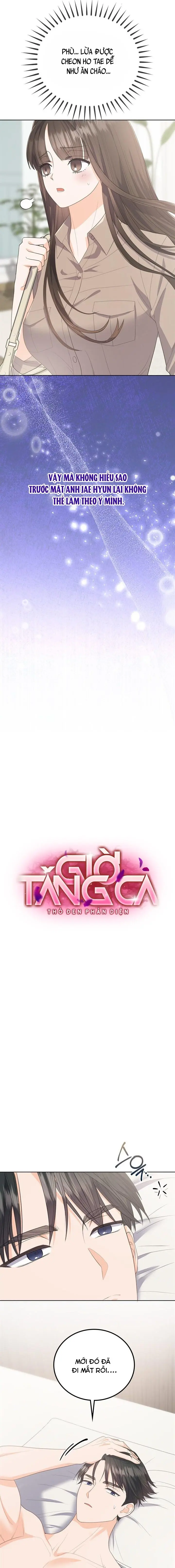 Giờ Tăng Ca Chap 10 - trang 12