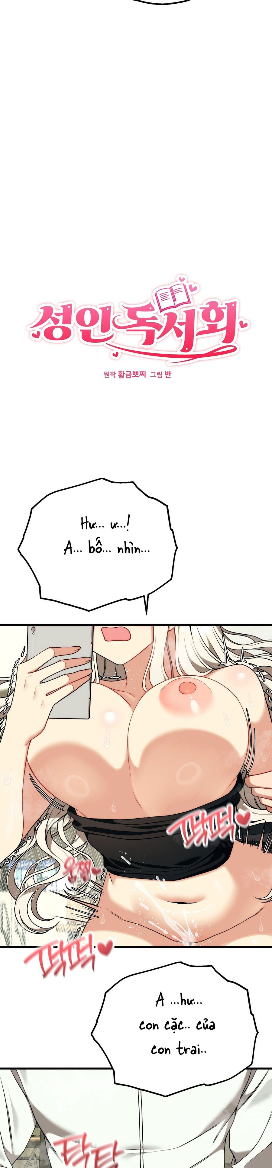 Câu Lạc Bộ Đọc Sách Người Lớn Chap 49 - trang 4