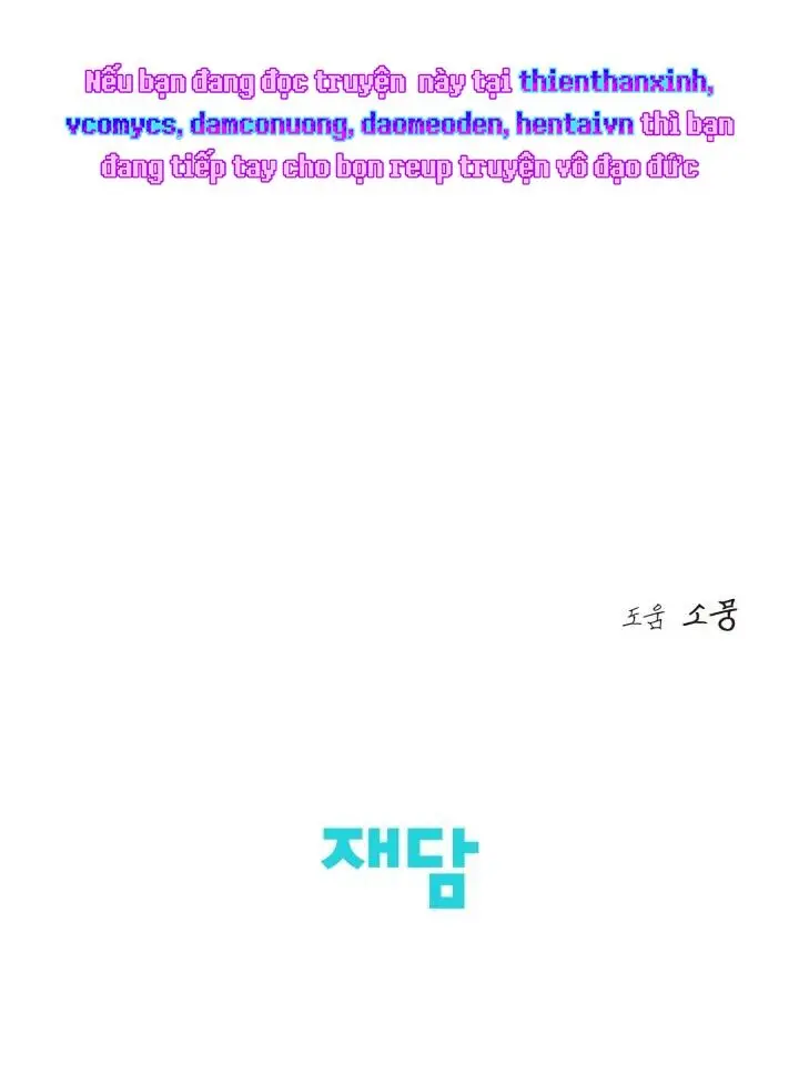 Cho Đến Khi Hóa Thành Nhành Lan Đơn Độc Chap 15 - trang 25