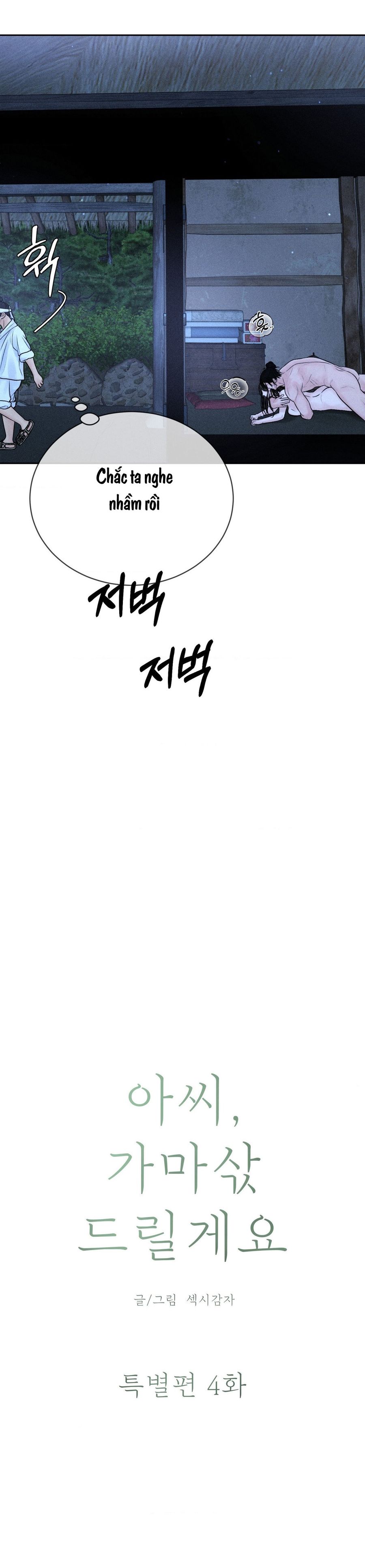 Chú À, Tôi Sẽ Trả Tiền Xe Cho Chú Chap 31 - trang 12