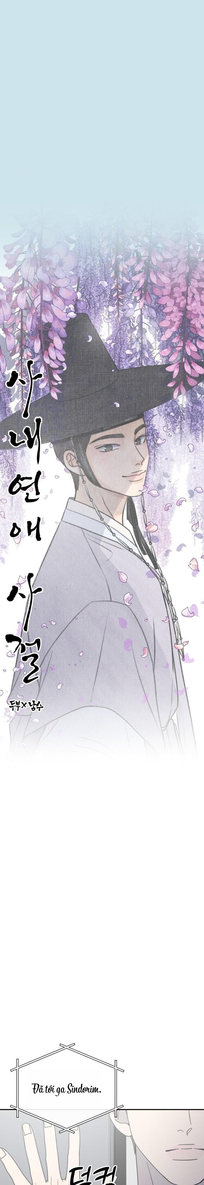 Không Yêu Đương Chốn Công Sở! Chap 46 - trang 6