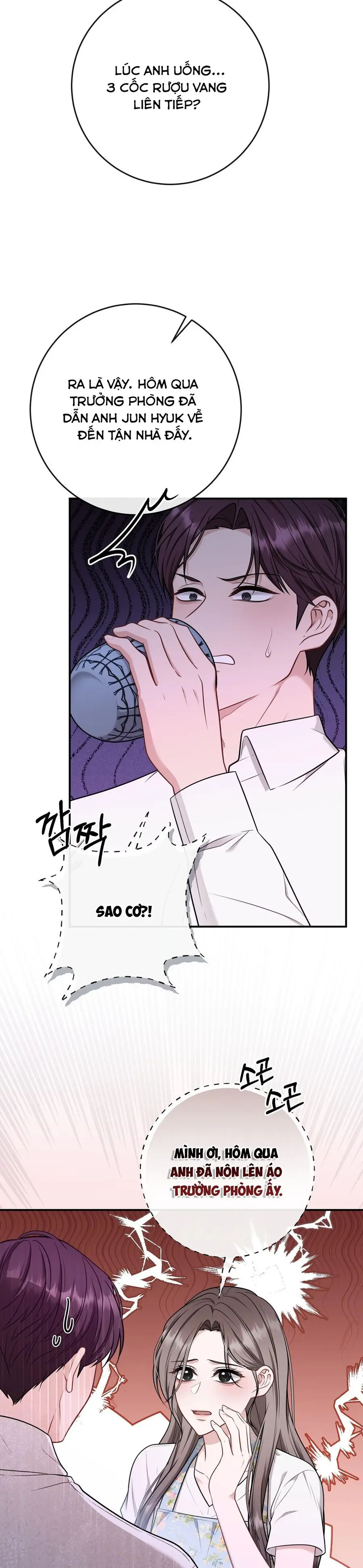 Vụng Trộm Với Sếp Chap 3 - trang 6