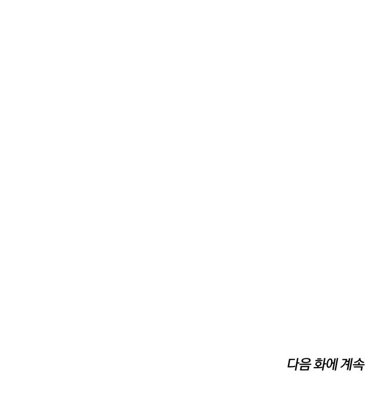 SÂU MI DO TÍT Chap 5 - trang 21