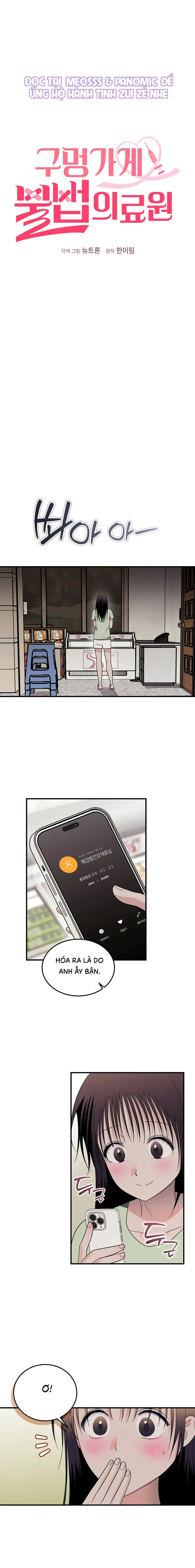 Phòng Khám Bất Hợp Pháp Tại Cửa Hàng Tiện Lợi Chap 14 - trang 2