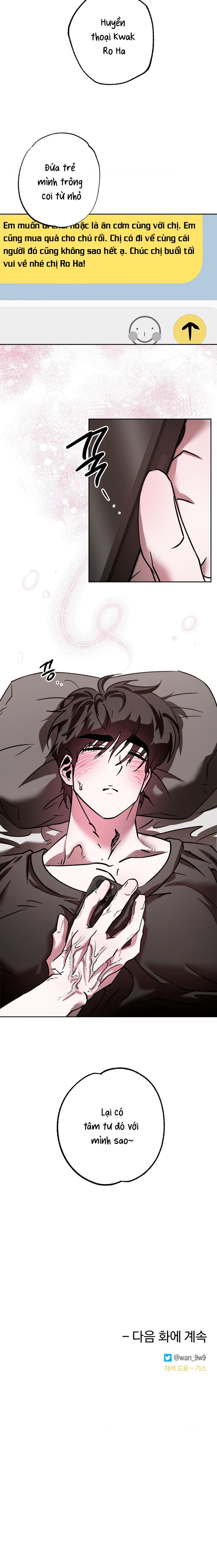 Tình Yêu Thuần Khiết Rốt Cuộc Là Gì Thế?! Chap 18 - trang 13