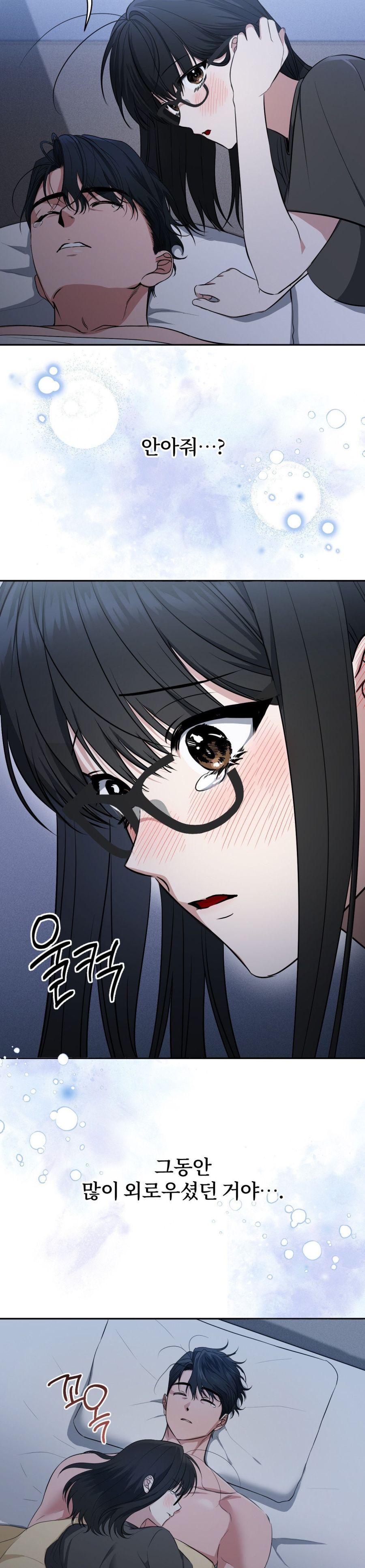 Chế Độ Ẩn Danh Chap 6 - trang 24