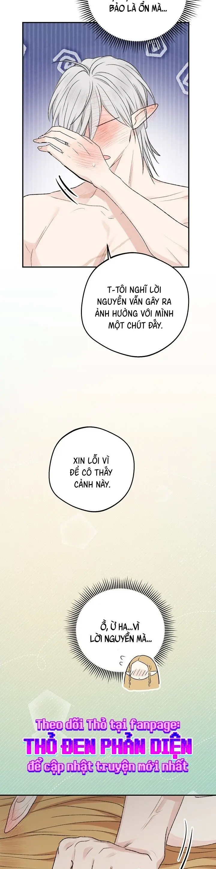 Yêu Tinh Giao Phối Chap 6 - trang 18