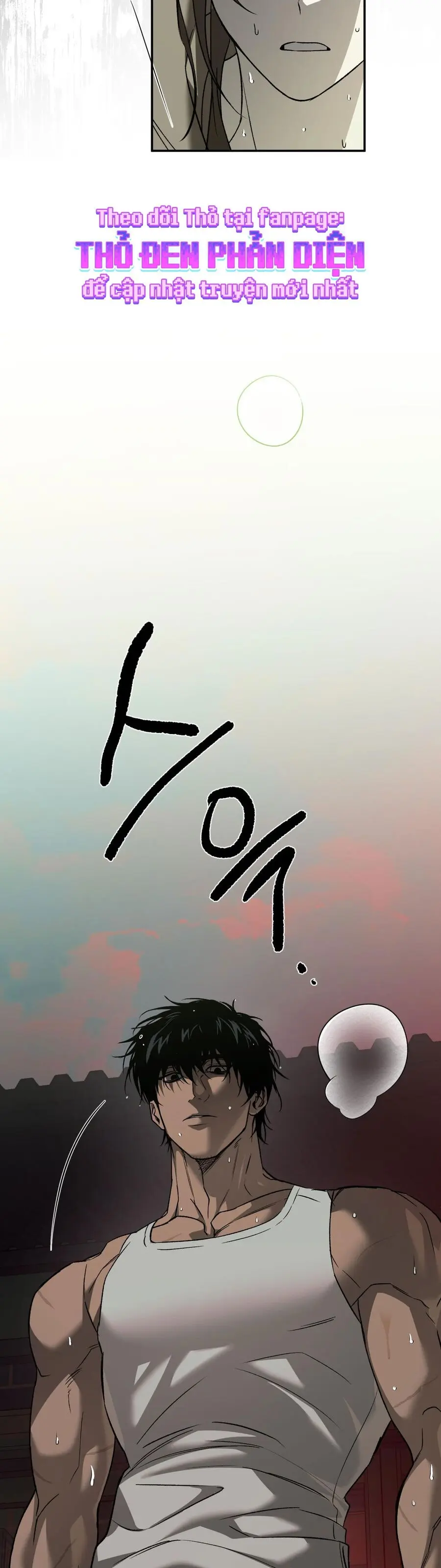 Trước Khi Chết Tôi Sẽ “Ăn” Anh Chap 1 - trang 24