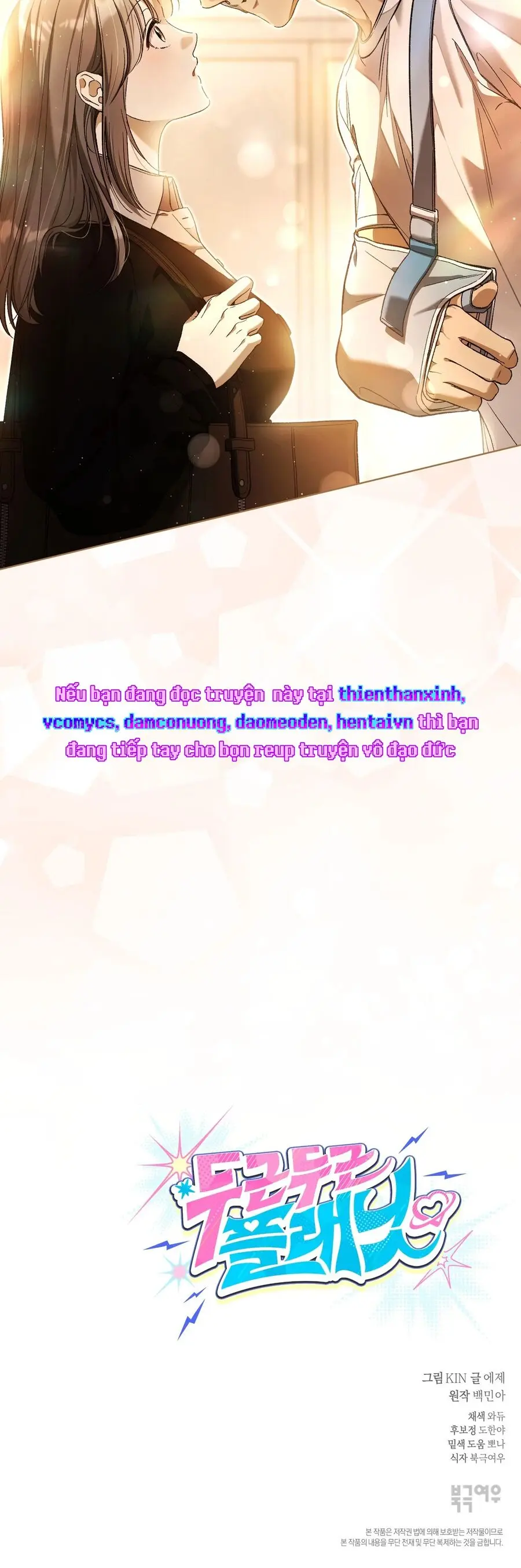 Hành Tinh Rung Động Chap 5 - trang 41