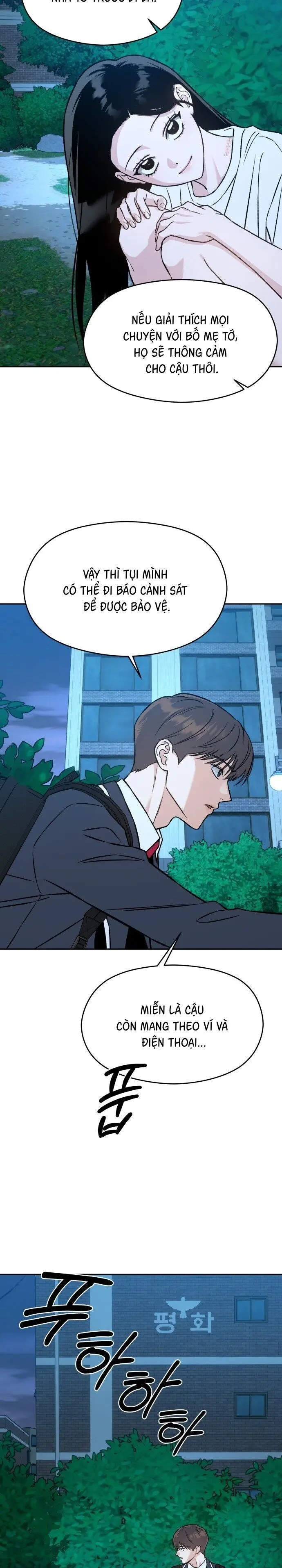 Nguyên Tắc Của Serim Chap 13 - trang 23