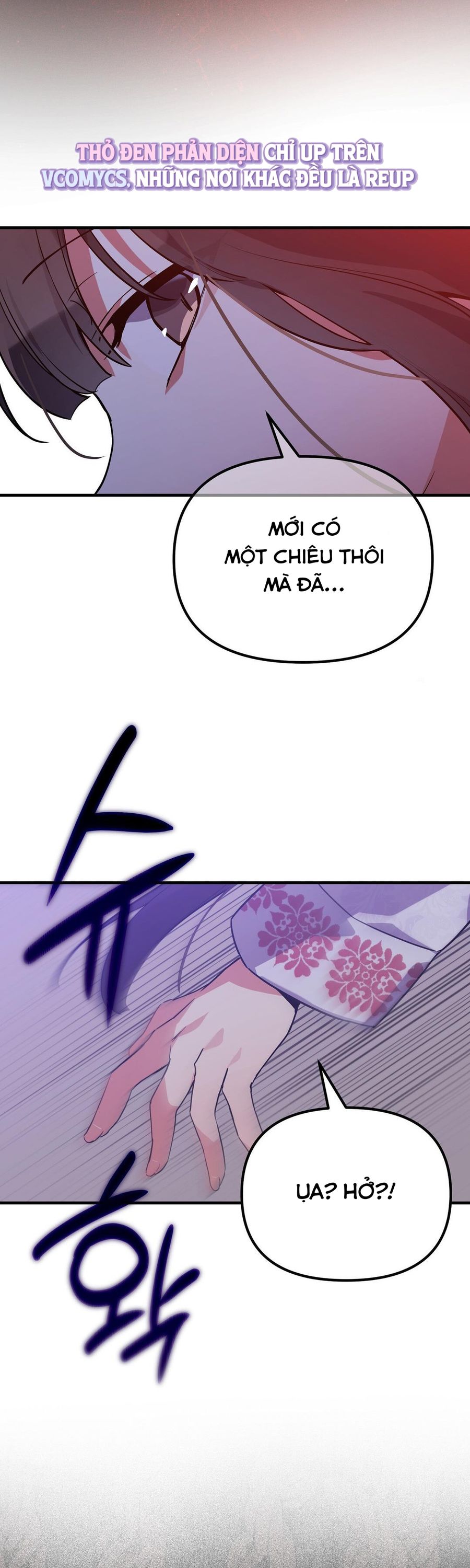 Hồ Ly Nhỏ Lại Bày Trò Rồi Sao? Chap 6 - trang 31