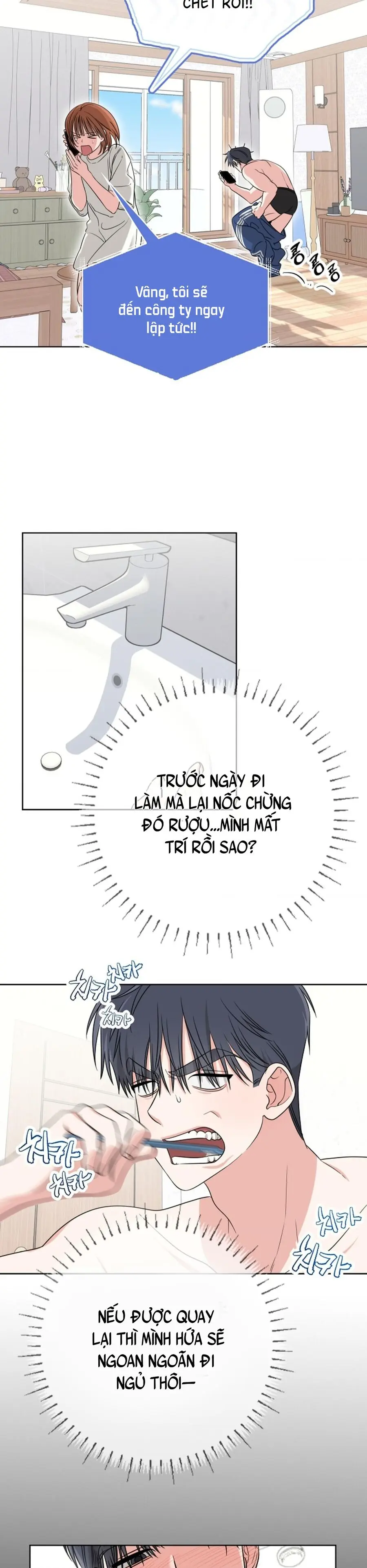 Nam Nữ Thụ Thụ Bất Tương Thân Chap 18 - trang 3