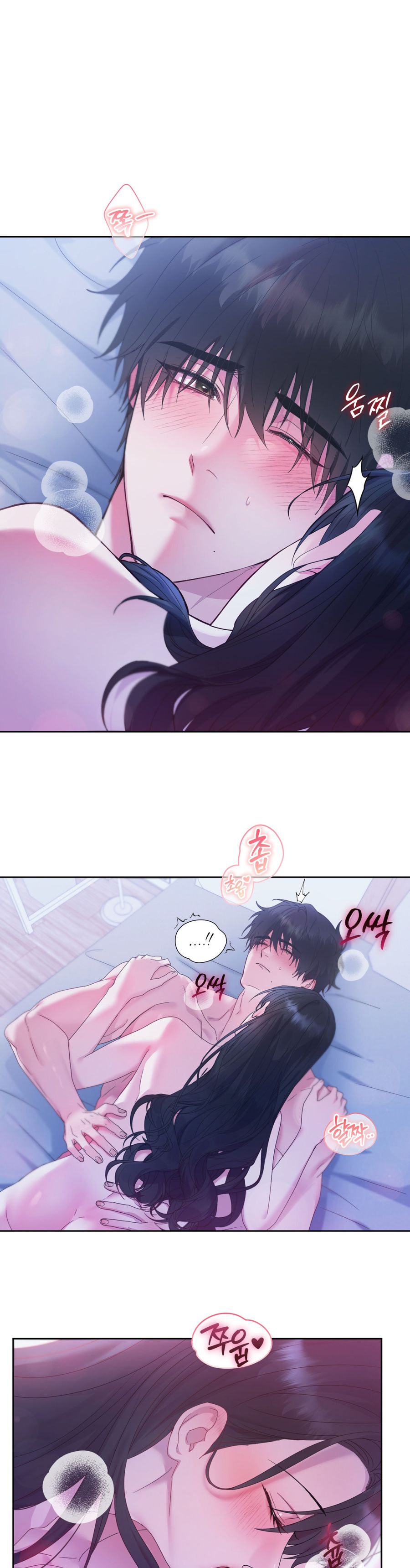 Chúng Ta Không Thể Làm Bạn Được Sao? Chap 2 - trang 11