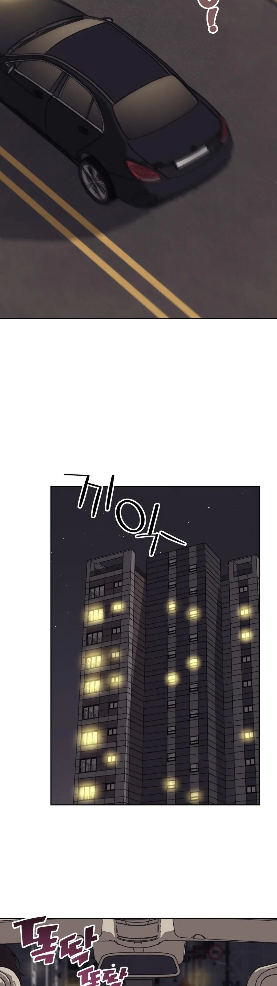 Cherry Pop Chap 23 - trang 29