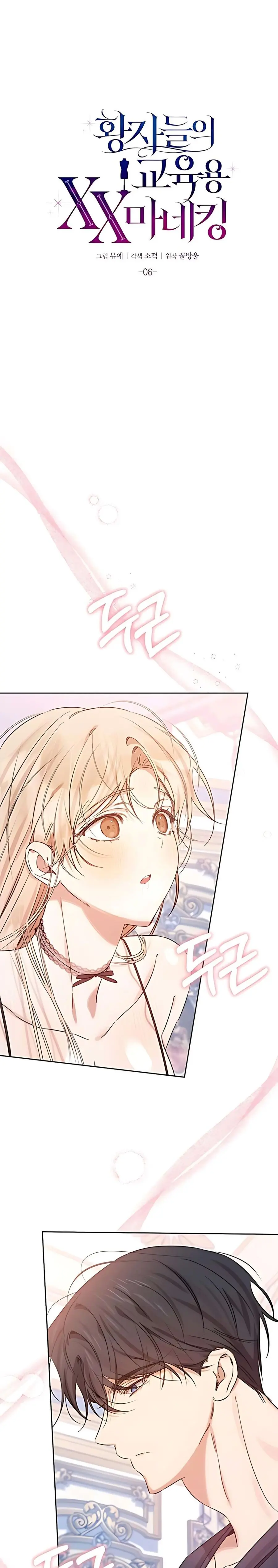 Ma-Nơ-Canh Giáo Dục XX Của Các Hoàng Tử Chap 6 - trang 2