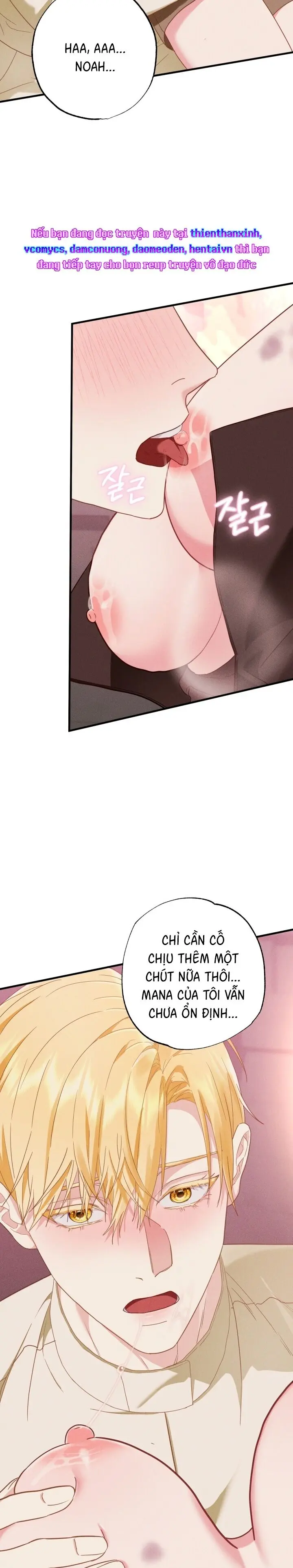Dũng Sĩ Rơi Vào Cạm Bẫy Chap 4 - trang 3