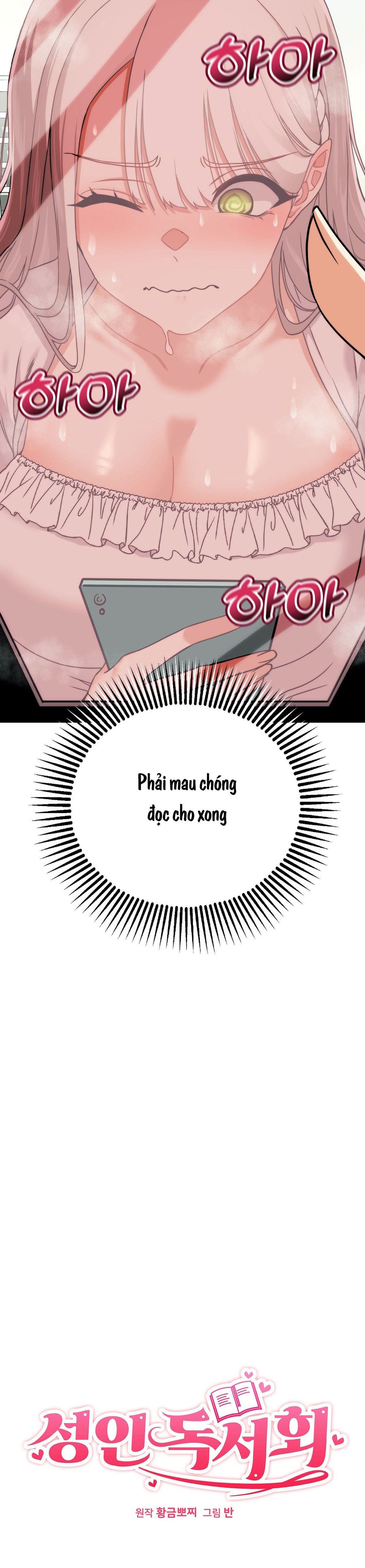 Câu Lạc Bộ Đọc Sách Người Lớn Chap 4 - trang 4