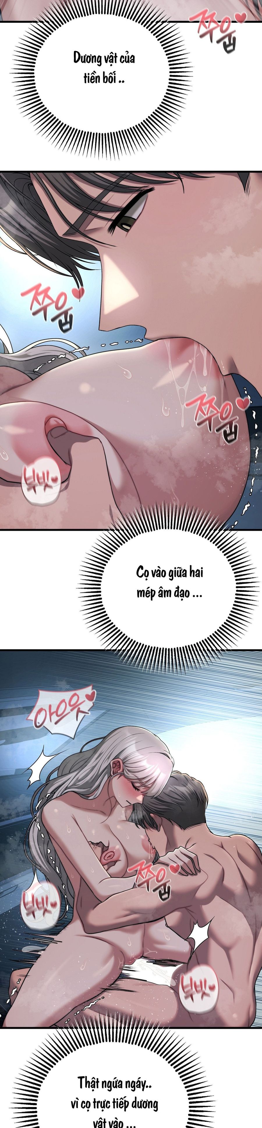 Câu Lạc Bộ Đọc Sách Người Lớn Chap 22 - trang 6