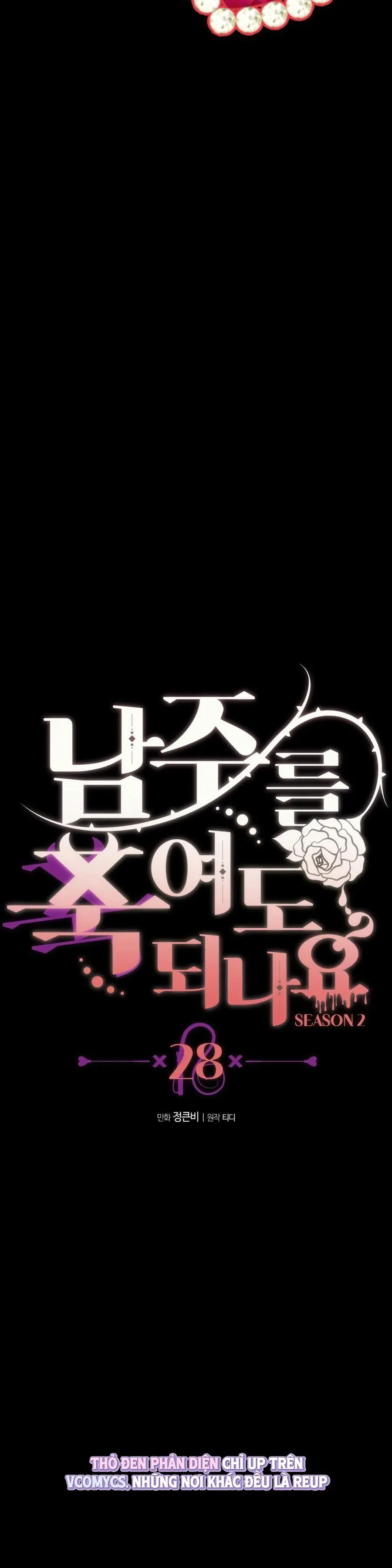 Tôi Tiễn Nam Chính Về Trời Nhé? Chap 28 - trang 8