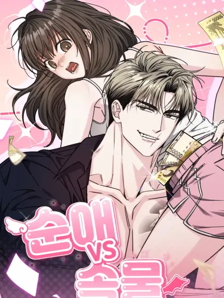 Thuần Ái VS Thực Dụng