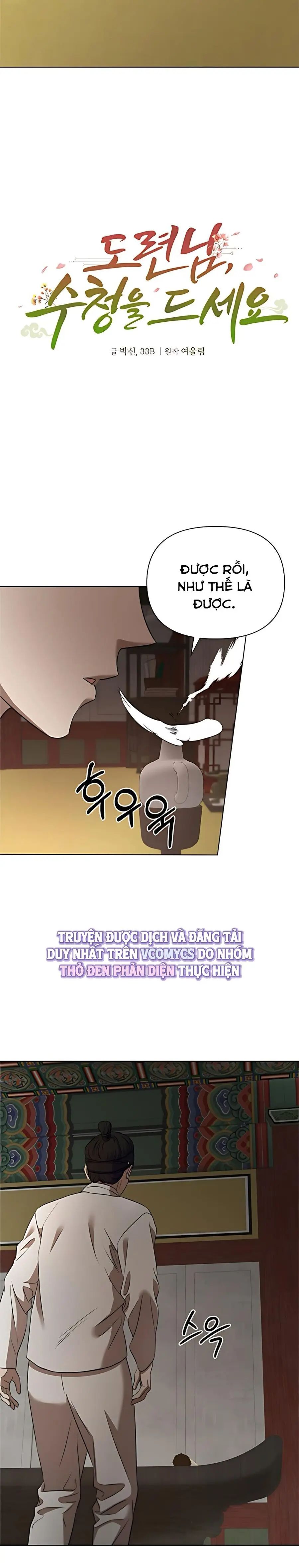 Để Ta Hầu Hạ Công Tử Nhé! Chap 4 - trang 15