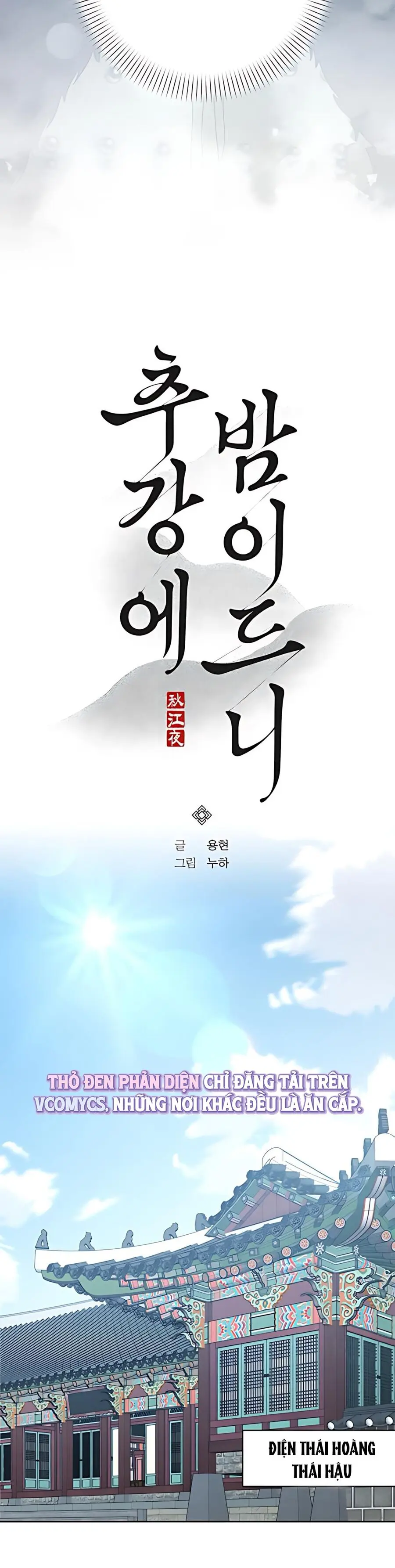 Đêm Xuống Bên Sông Thu Chap 12 - trang 11