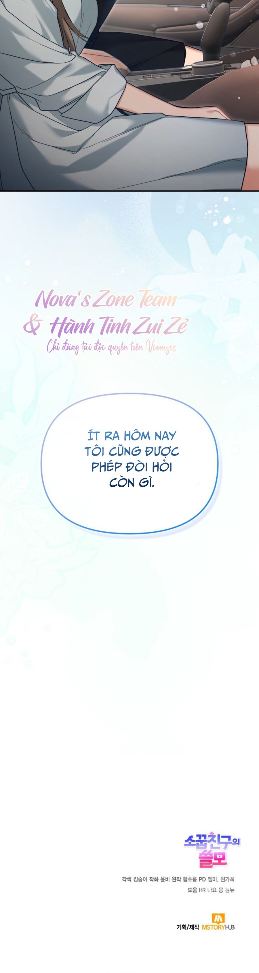 Công Dụng Của Người Bạn Thanh Mai Trúc Mã Chap 14 - trang 41