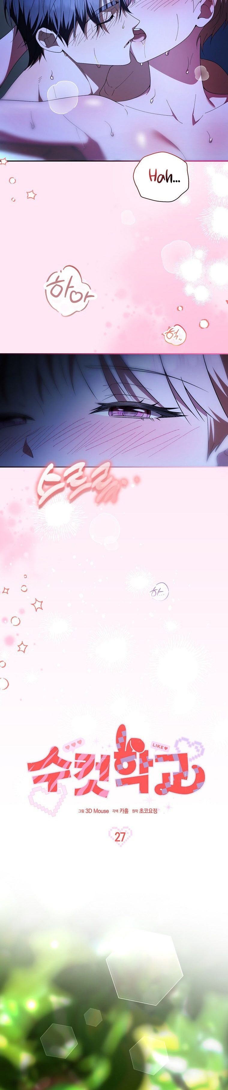 Trường Nam Sinh Chap 27 - trang 14