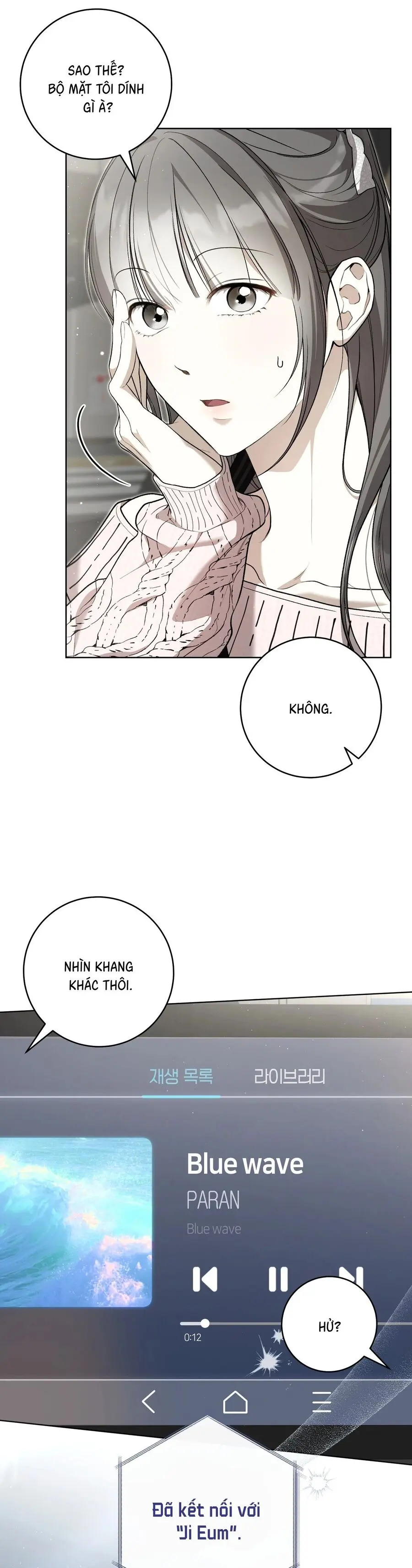 Hành Tinh Loạn Nhịp Chap 12 - trang 14