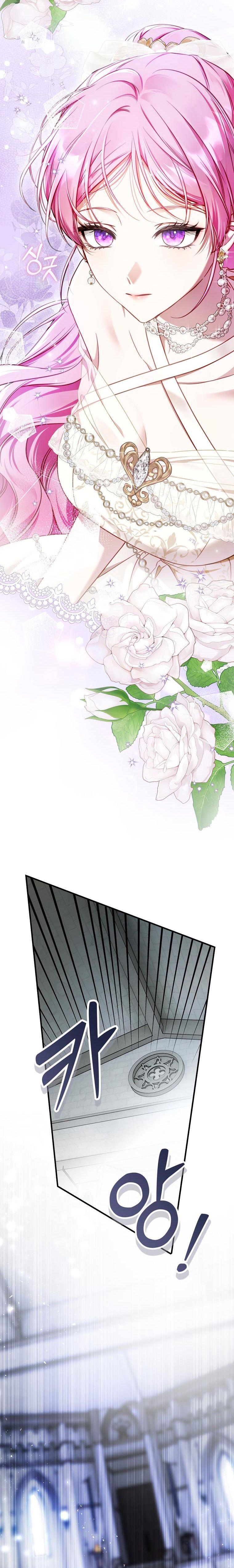 Hoa Bên Lưỡi Kiếm Chap 15 - trang 19