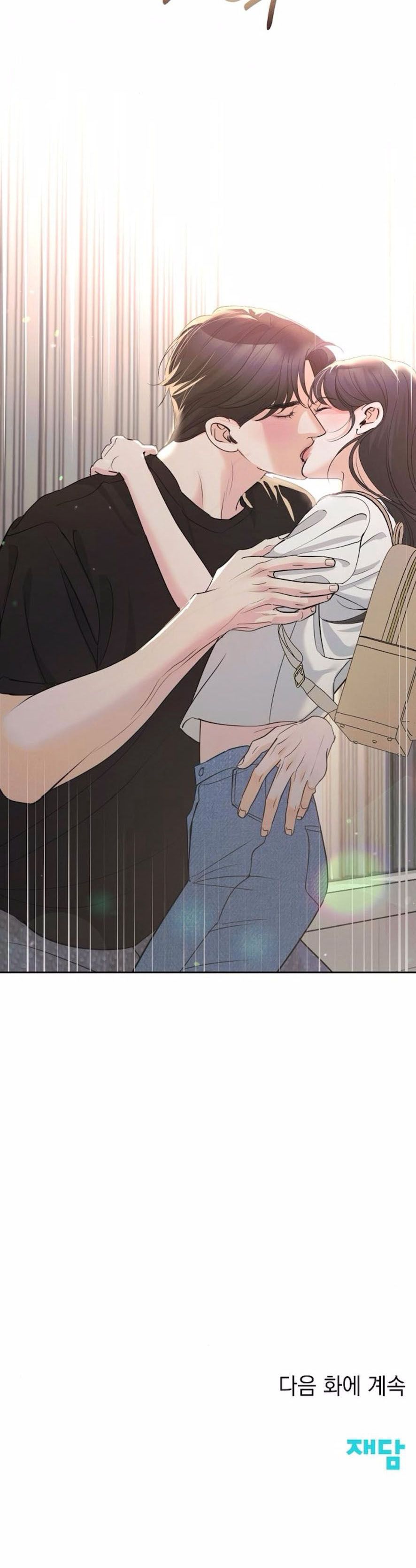 Cẩn Thận Va Phải Tình Yêu Chap 17 - trang 24