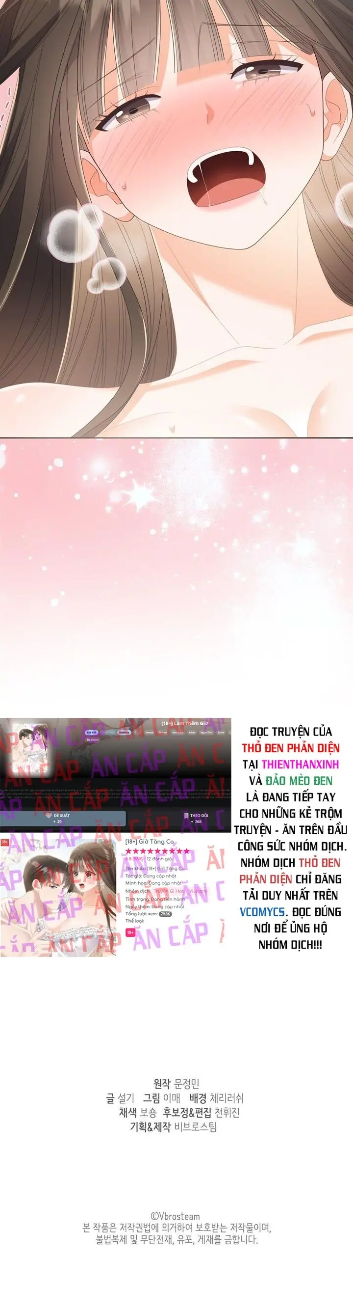 Giờ Tăng Ca Chap 19 - trang 19