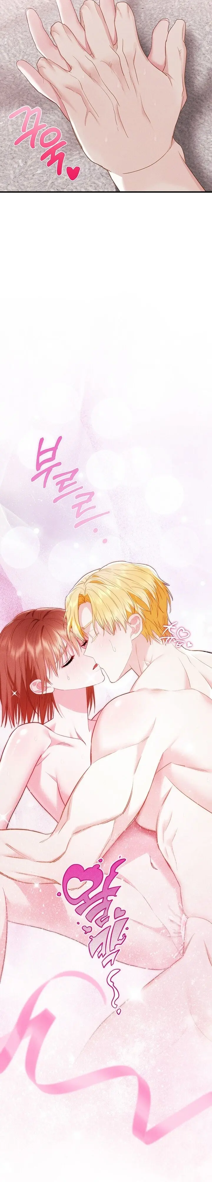 Dũng Sĩ Rơi Vào Cạm Bẫy Chap 2 - trang 26