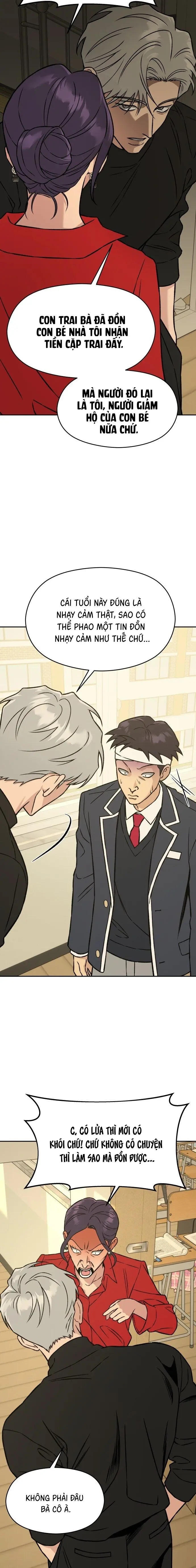 Nguyên Tắc Của Serim Chap 12 - trang 14