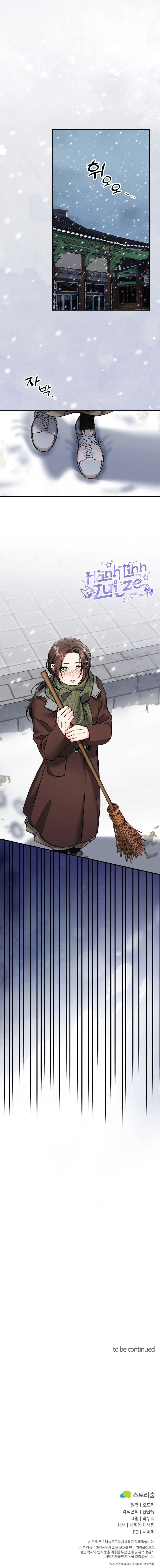 Vì Đó Là Yêu Chap 52 - trang 8