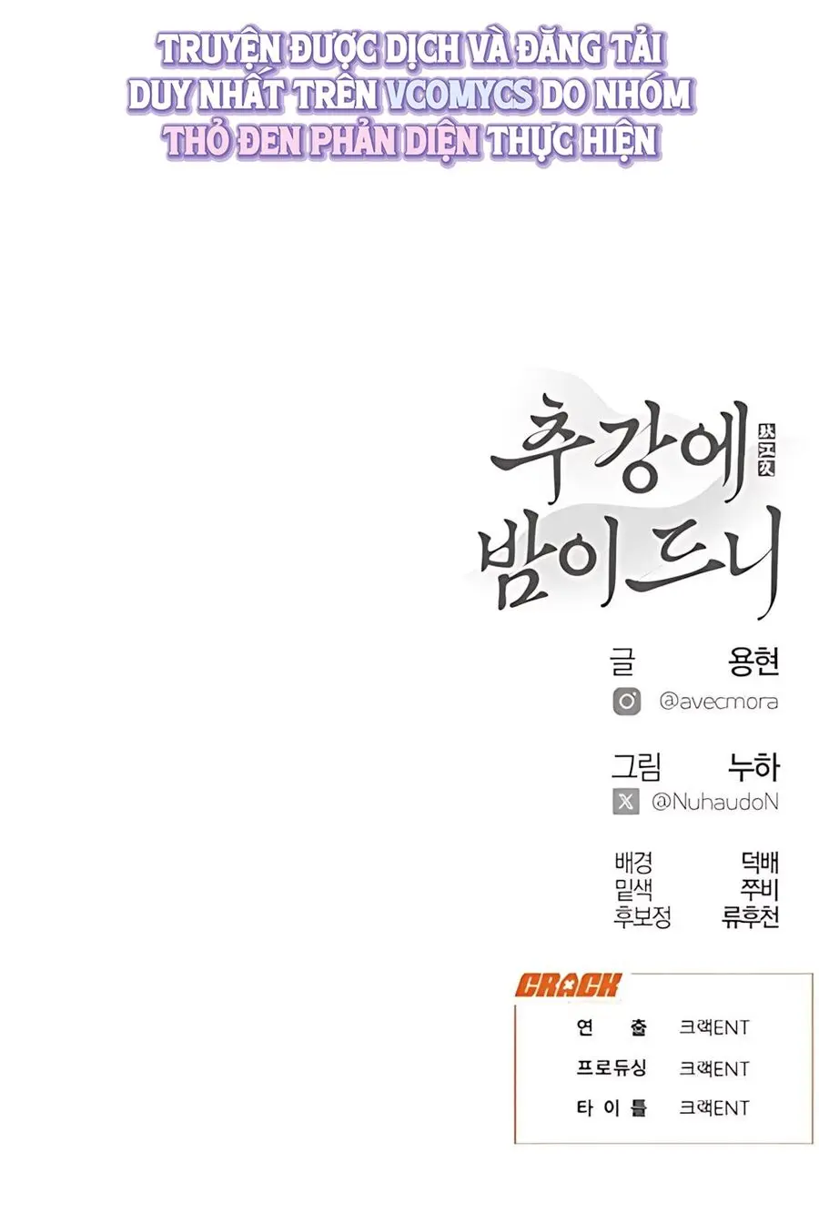 Đêm Buông Bên Sông Mùa Thu Chap 28 - trang 41