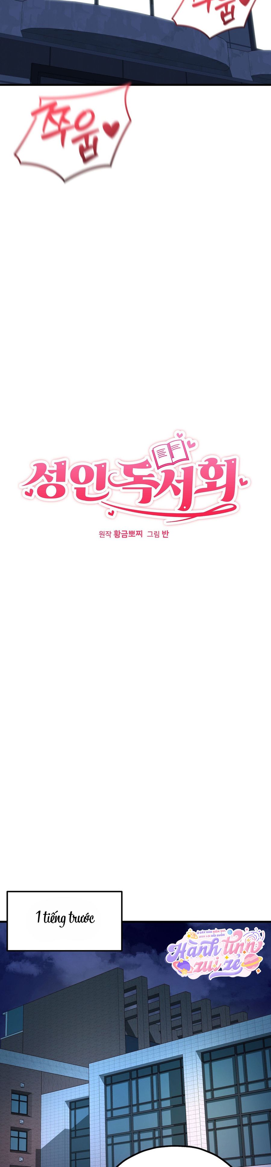 Câu Lạc Bộ Đọc Sách Người Lớn Chap 11 - trang 8