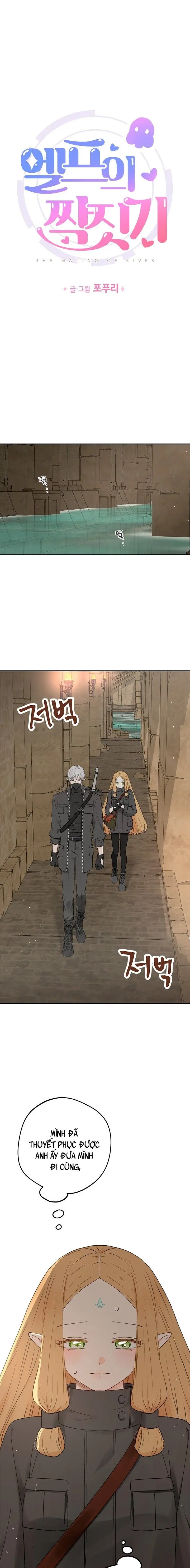 Yêu Tinh Giao Phối Chap 2 - trang 2