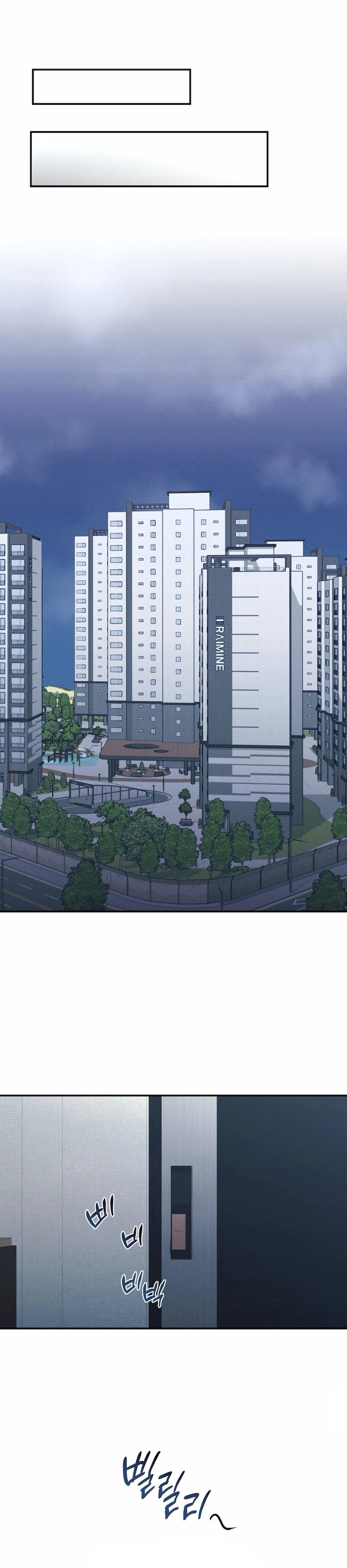 Cuộc Tấn Công Của Anh Trai Bạn Thân Chap 1 - trang 5