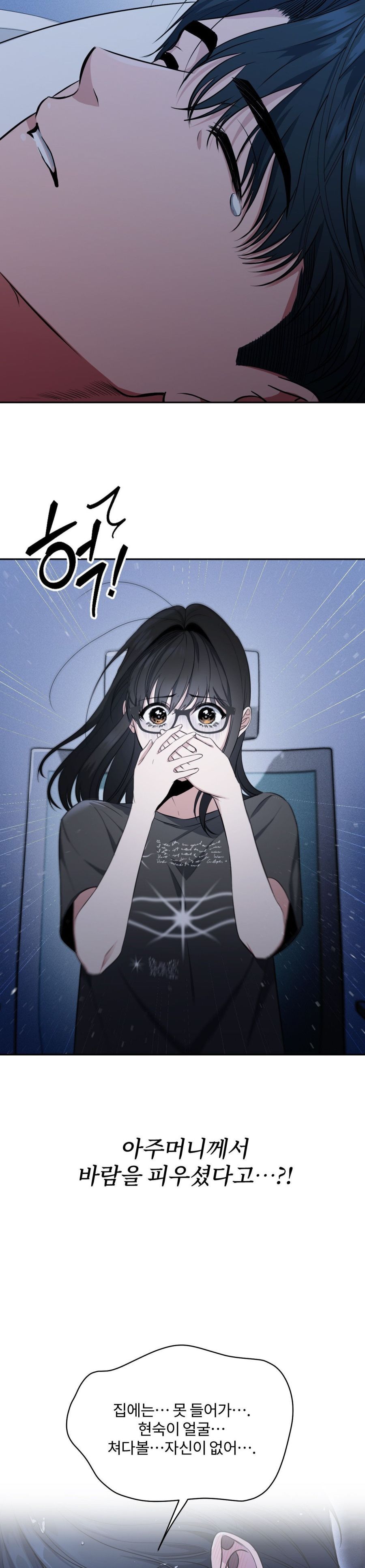 Chế Độ Ẩn Danh Chap 6 - trang 21